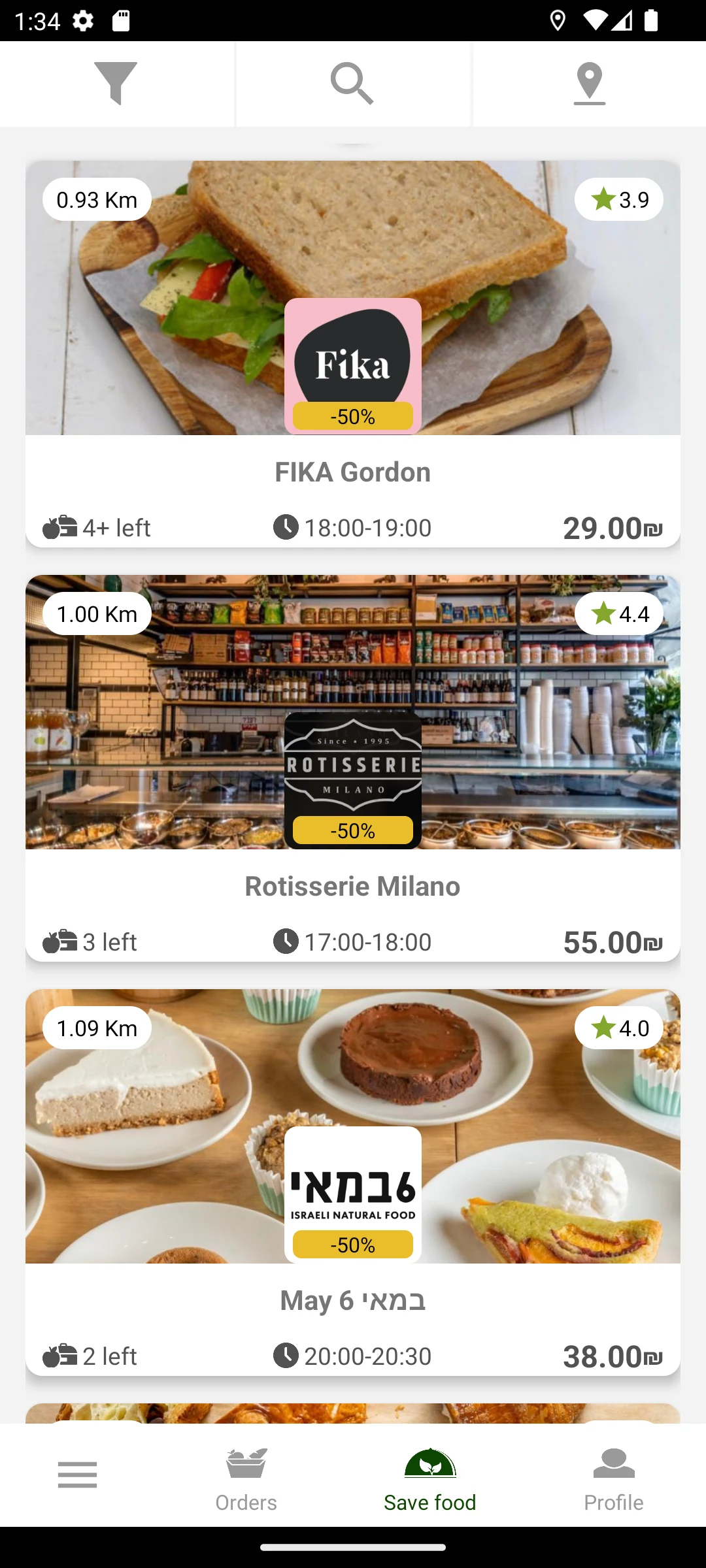 SpareEat screenshot